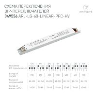 Блок питания ARJ-LG-60-LINEAR-PFC-HV (60W, 80-300V, 0.2-0.5A) (Arlight, IP20 Металл, 5 лет) в Зеленограде