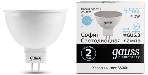 Лампа светодиодная Gauss 135 GU5.3 5.5Вт 6500K 13536 в Нижнем Новгороде
