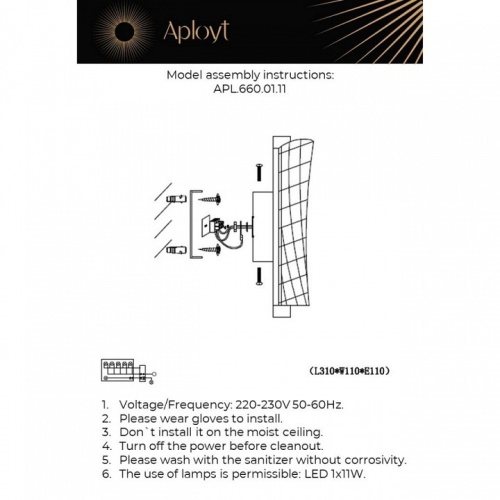 Накладной светильник Aployt Klemens APL.660.01.11 в Белом фото 2