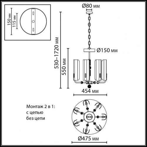 Подвесная люстра Odeon Light Lion 5467/35L в Нижнем Новгороде фото 9