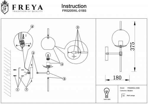 Бра Freya Damask FR5205WL-01BS в Нижнем Новгороде фото 3
