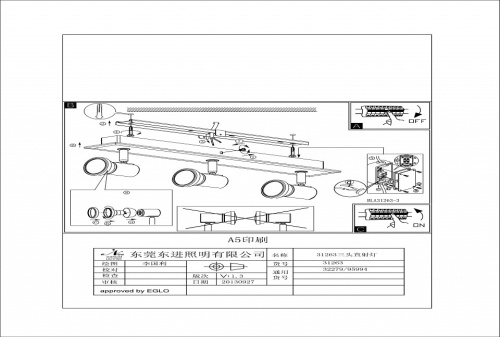 Спот Eglo Tamara 1 95994 в Нижнем Новгороде фото 2