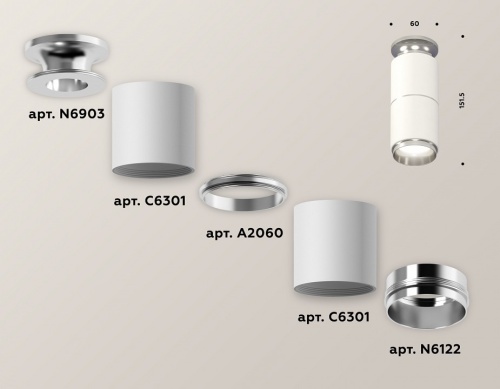 Накладной светильник Ambrella Light XS XS6301241 в Нижнем Новгороде фото 2