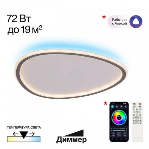 Накладной светильник Citilux ТRIO CL215B251E в Нижнем Новгороде фото 13