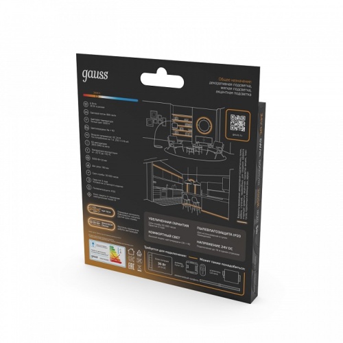 Лента светодиодная Gauss  23637032006 в Нижнем Новгороде фото 2
