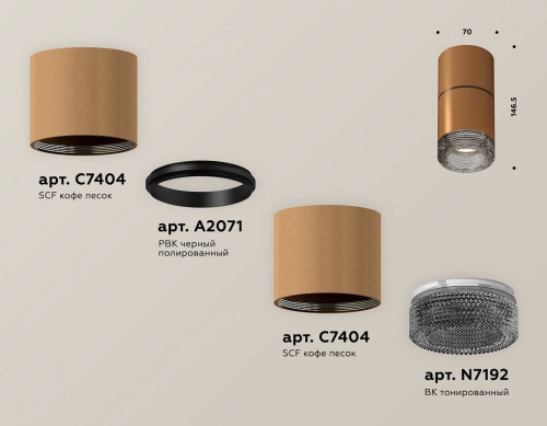 Накладной светильник Ambrella Light XS XS7404042 в Нижнем Новгороде фото 3