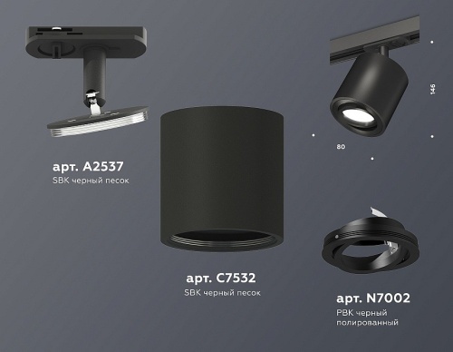 Светильник на штанге Ambrella Light XT XT7532020 в Нижнем Новгороде фото 2