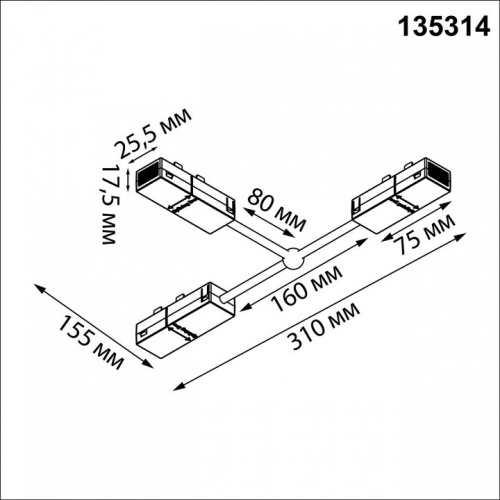 Соединитель T-образный для треков Novotech VECTOR 220V 135314 в Нижнем Новгороде фото 2