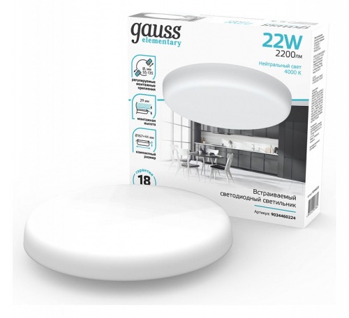 Встраиваемый светильник Gauss Elementary Adjustable Frameless 9034460224 в Нижнем Новгороде фото 4