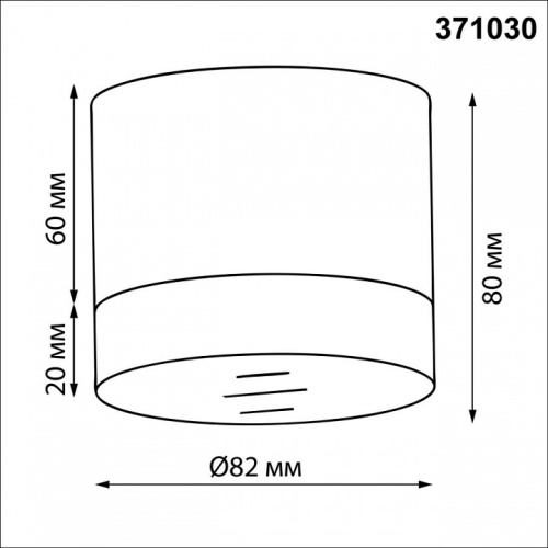 Накладной светильник Novotech GEM 371030 в Нижнем Новгороде фото 2