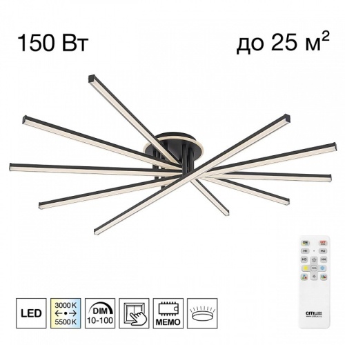 Потолочная люстра Citilux TRENT CL203651 в Нижнем Новгороде фото 3