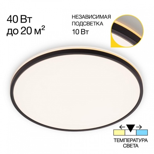 Накладной светильник Citilux Norma CL748501 в Нижнем Новгороде фото 13