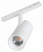 Светильник на штанге Arlight MAG-ORIENT 038950(1) в Нижнем Новгороде