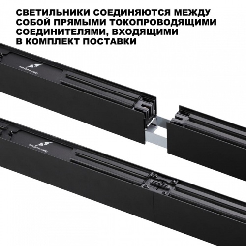 Модульный светильник Novotech OVER 359607 в Нижнем Новгороде фото 7