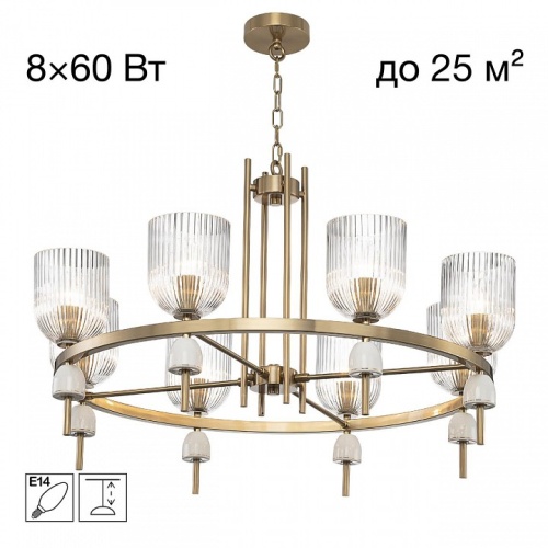 Подвесная люстра Citilux CARSON CL255183 в Нижнем Новгороде фото 5