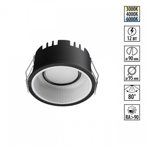 Встраиваемый светильник Novotech WIR 359876 в Нижнем Новгороде фото 7