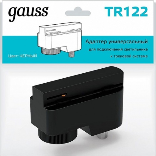 Переходник для трека Gauss TR TR122 в Нижнем Новгороде фото 2