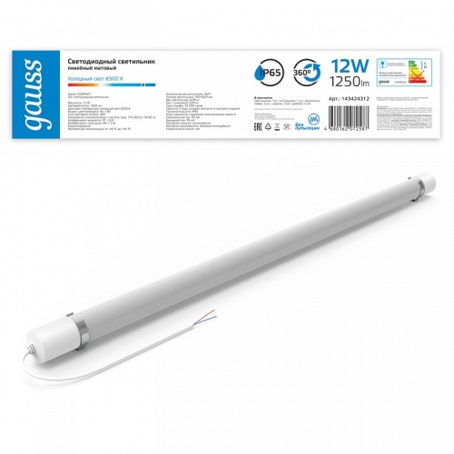 Модульный светильник Gauss COMPACT 143424312 в Нижнем Новгороде фото 3