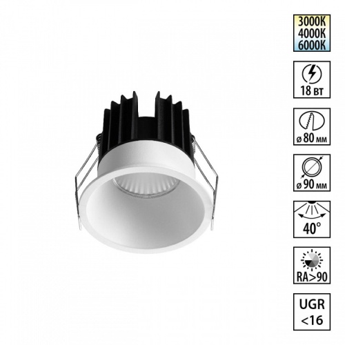 Встраиваемый светильник Novotech WIR 359869 в Нижнем Новгороде фото 2