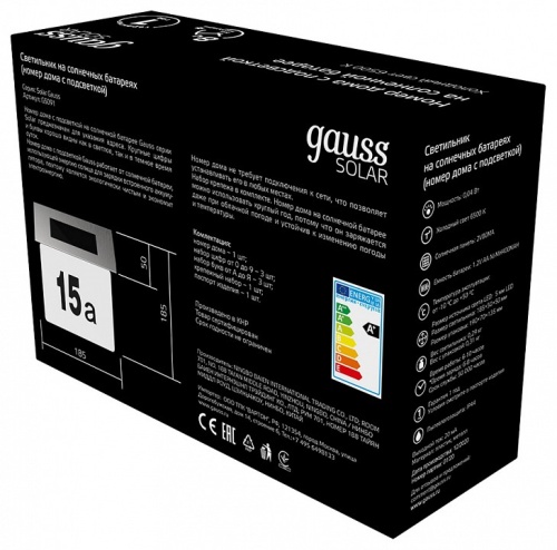 Подсветка номера Gauss Solar GS091 в Нижнем Новгороде фото 3