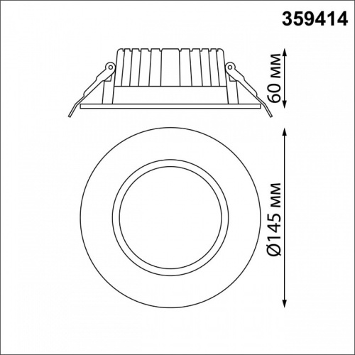 Встраиваемый светильник Novotech Drum 359414 в Кольчугино фото 6