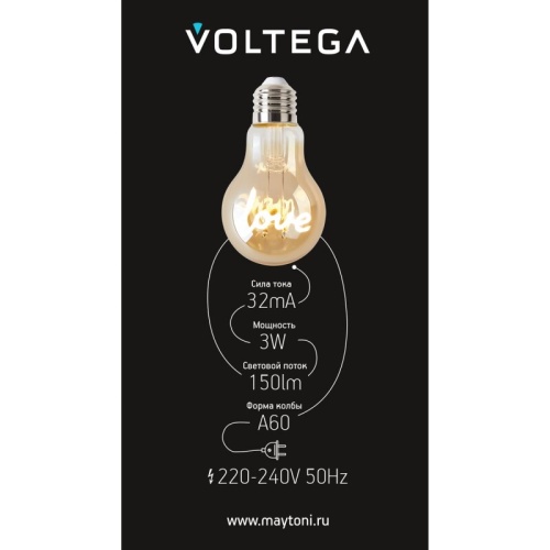 Лампа светодиодная Voltega 271 E27 3Вт 2400K 8580 в Нижнем Новгороде фото 9