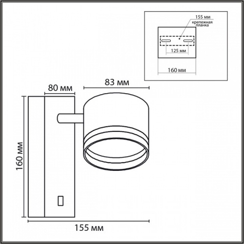 Бра Lumion LANIKA 8339/1W в Нижнем Новгороде фото 3