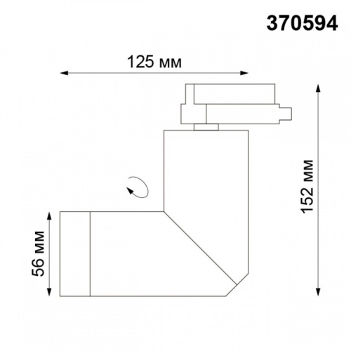 Светильник на штанге Novotech Elite 370594 в Чебоксарах фото 2