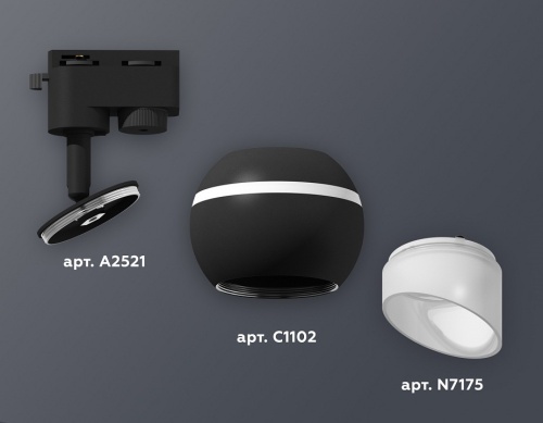 Светильник на штанге Ambrella Light XT XT1102073 в Нижнем Новгороде фото 2