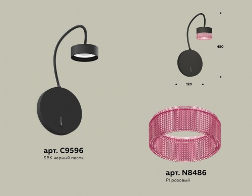 Бра Ambrella Light XB XB9596251 в Нижнем Новгороде фото 2