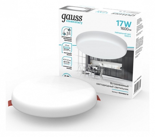 Встраиваемый светильник Gauss Elementary Adjustable Frameless 9034460218 в Нижнем Новгороде фото 4
