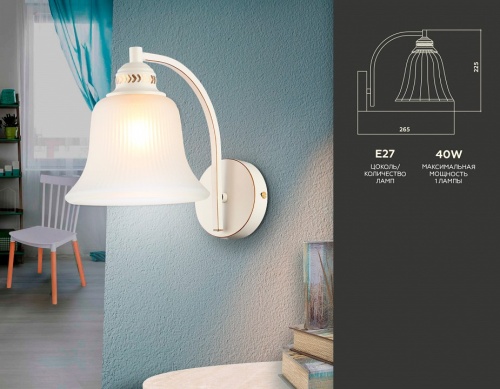 Бра Ambrella Light TR TR3052 в Нижнем Новгороде фото 4