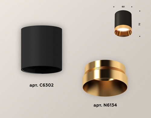 Накладной светильник Ambrella Light XS XS6302024 в Нижнем Новгороде фото 3