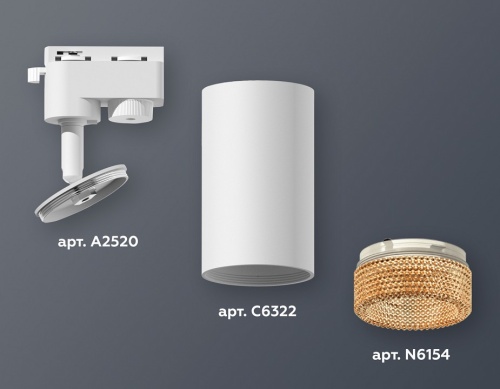 Светильник на штанге Ambrella Light XT XT6322084 в Нижнем Новгороде фото 2