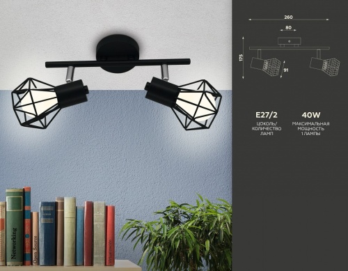 Спот Ambrella Light TR TR8621 в Нижнем Новгороде фото 2