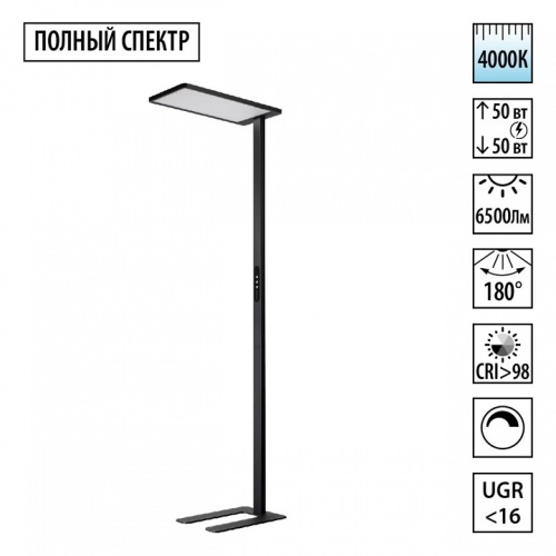 Торшер Novotech LEDO 359974 в Нижнем Новгороде фото 8