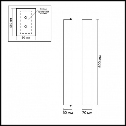 Накладной светильник Odeon Light Terrazzo 7012/15WL в Кольчугино фото 2