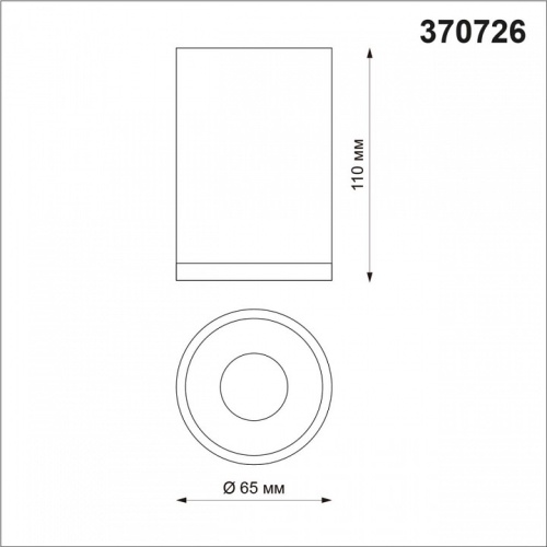 Накладной светильник Novotech Elina 370726 в Кольчугино фото 2