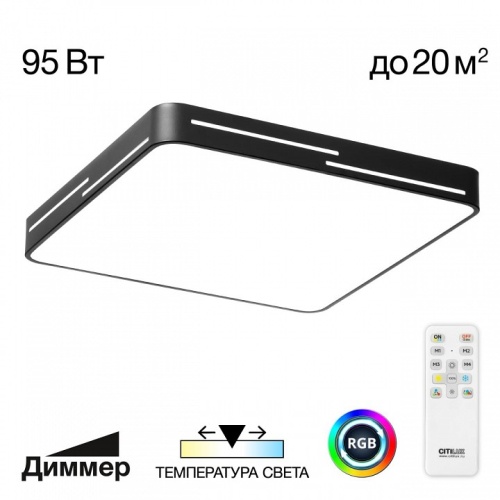 Накладной светильник Citilux Купер Лайн CL724K95GL1 в Нижнем Новгороде фото 3