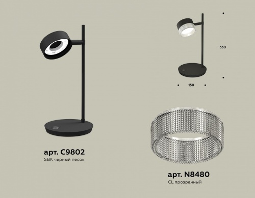 Настольная лампа офисная Ambrella Light XB XB9802250 в Нижнем Новгороде фото 2