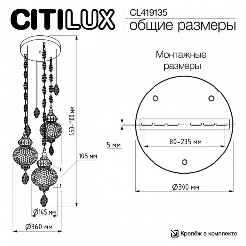 Подвесной светильник Citilux Каир CL419135 в Нижнем Новгороде фото 4