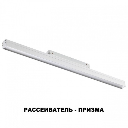 Накладной светильник Novotech Flum 358415 в Новочеркасске фото 7