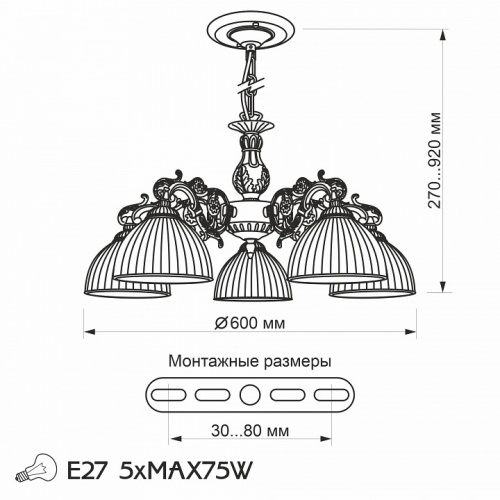 Подвесная люстра Citilux Адриана CL405253 в Изобильном фото 2