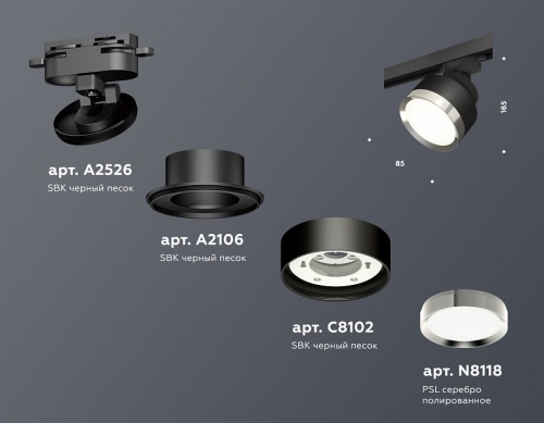 Светильник на штанге Ambrella Light XT XT8102003 в Нижнем Новгороде фото 2