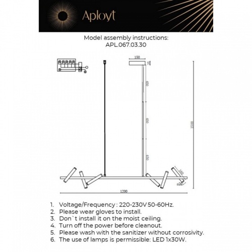 Светильник на штанге Aployt Honor APL.067.03.30 в Нижнем Новгороде фото 2
