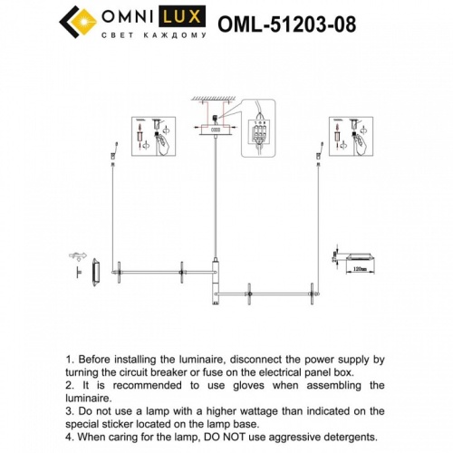 Подвесная люстра Omnilux Indovero OML-51203-08 в Чебоксарах фото 2