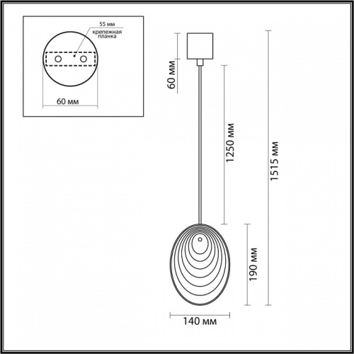 Подвесной светильник Odeon Light Mussels 5039/1 в Кольчугино фото 5