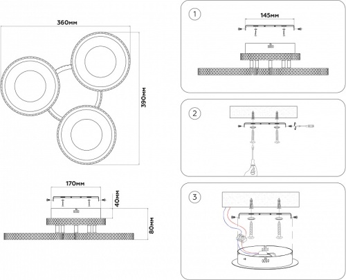 Потолочная люстра Ambrella Light FA FA8866 в Нижнем Новгороде фото 6