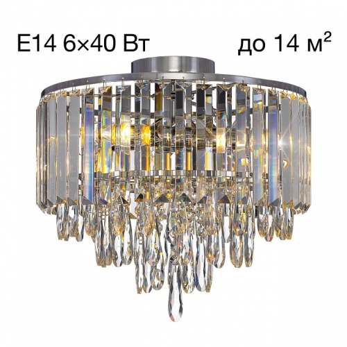 Потолочная люстра Citilux LEONNA CL320161 в Нижнем Новгороде фото 8