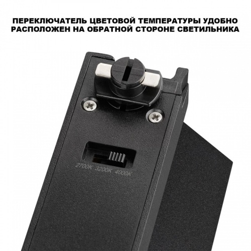 Накладной светильник Novotech EOS 359749 в Нижнем Новгороде фото 3
